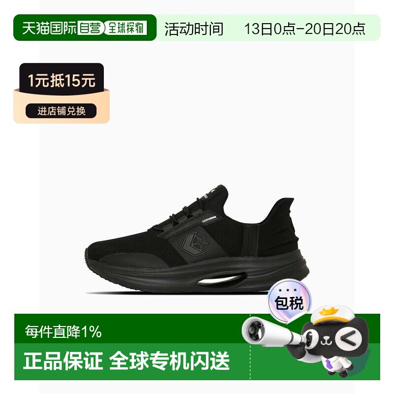 日本直邮Converse Slit Slide CAVESTAR SS 舒适百搭耐磨 低帮 休