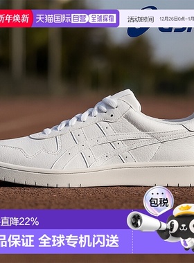 美国直邮Asics男士休闲鞋板鞋白色平底低帮系带舒适时尚简约正品