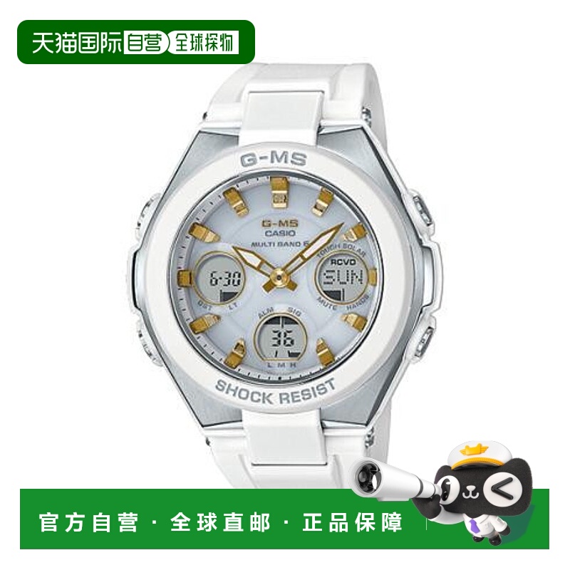 日本直邮卡西欧 BABY-G 手表 MSG-W100-7A2JF