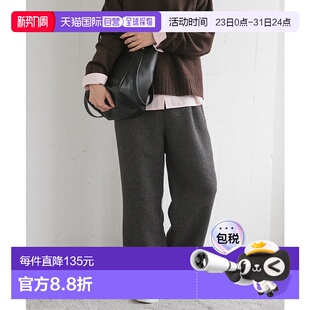 日本直邮URBAN 宽松裤 RESEARCH 女装 DRA724E309 DOORS 1h可退