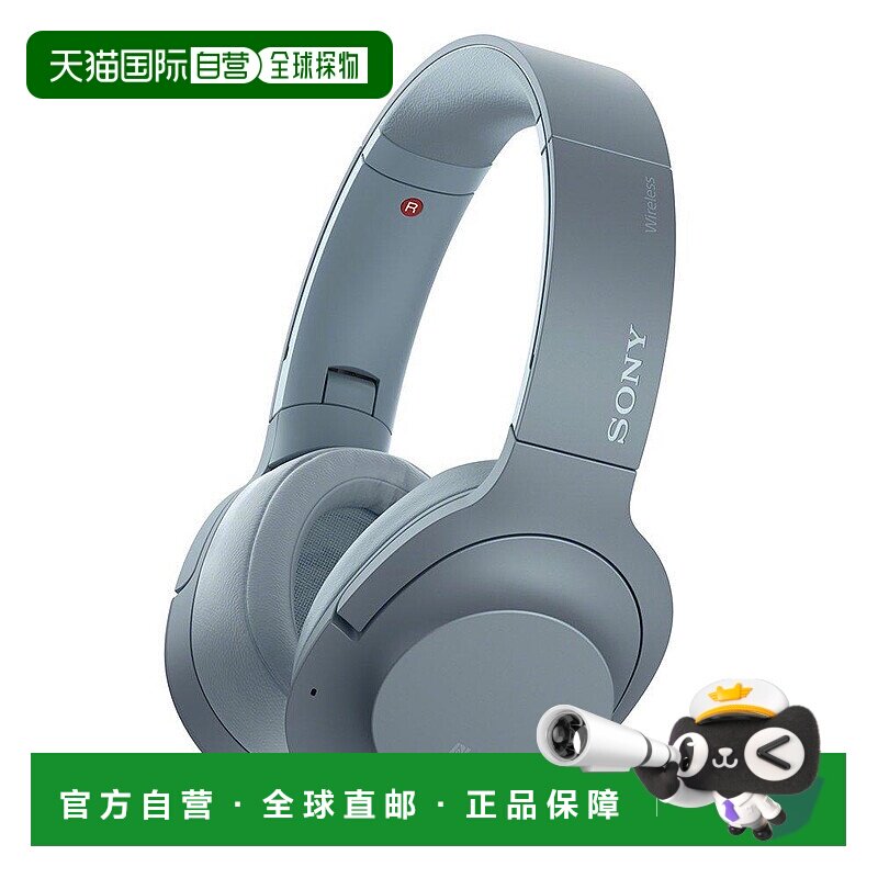 【日本直邮】Sony索尼无线降噪耳机2个无线数控WH-H900N