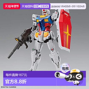 【日本直邮】bandai万代高达模型1/144 RX-78F00高达手办区域限量