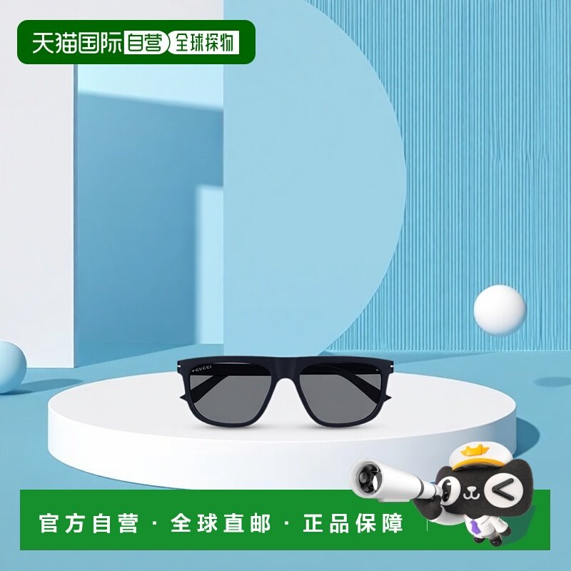 香港直邮Gucci 几何框太阳镜 GG1726S古驰,ZIPPO/瑞士军刀/眼镜,太阳眼镜,淘宝优惠券,粉丝福利购,淘宝优惠卷