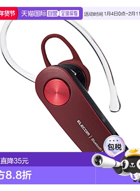【日本直邮】Elecom宜丽客蓝牙耳机组合通话听音乐红色LBT-HS11RD