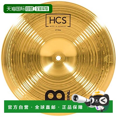 【日本直邮】MEINL中国钹HCS12CH金色圆形打击乐器架子鼓演奏用12