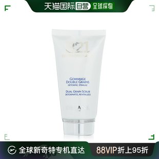 B21 Extraordinaire Orlane; Dual Gra cleanser; 美国直邮ORLANE