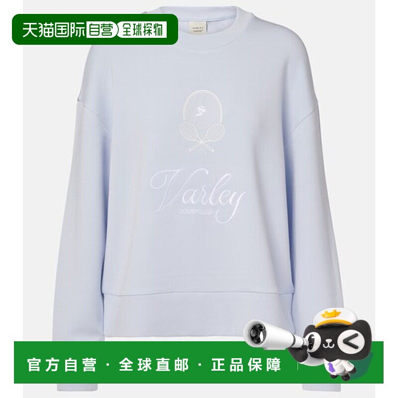 香港直邮VARLEY/Rasco女士卫衣 【付后1h可退】