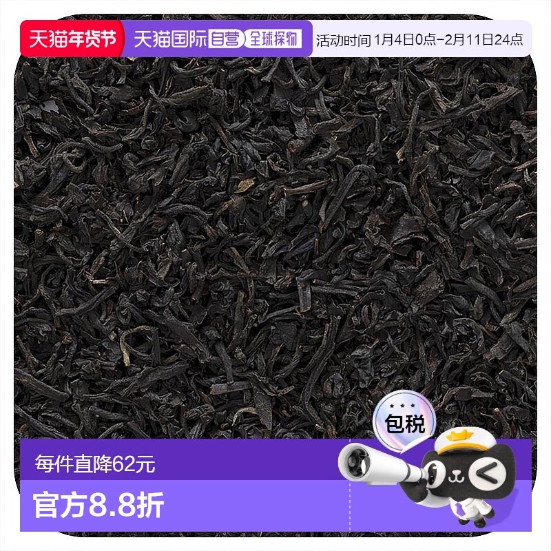 香港直发Frontier Co-Op阿萨姆红茶香气浓郁营养丰富提神醒脑454g,茶,特色产区红茶,淘宝优惠券,粉丝福利购,淘宝优惠卷