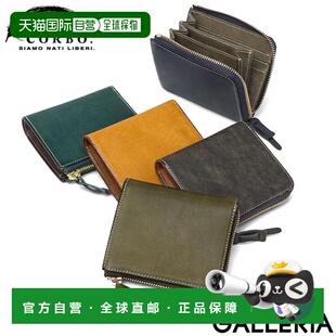 日本直邮CORBO. W. 男女通用对折钱包真皮材质品牌钱包成人尺寸带