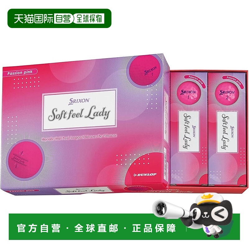 【日本直邮】DUNLOP SRIXON SOFT FEEL LADY6 高尔夫球 2025粉 12
