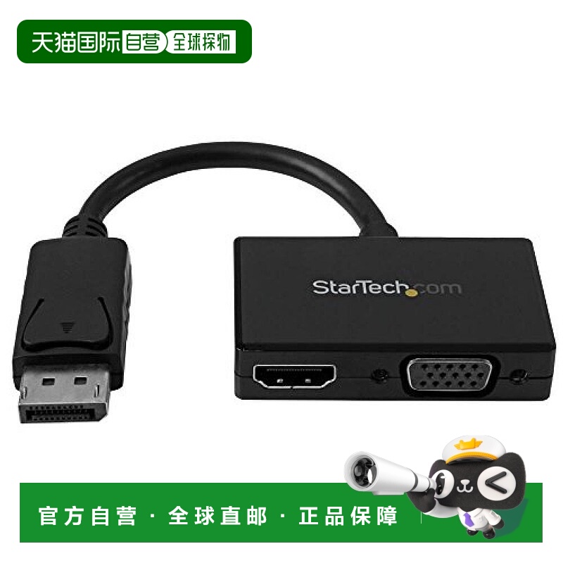 【日本直邮】星科技 DisplayPort-HDMI/VGA 转换适配器 DP2HDVGA