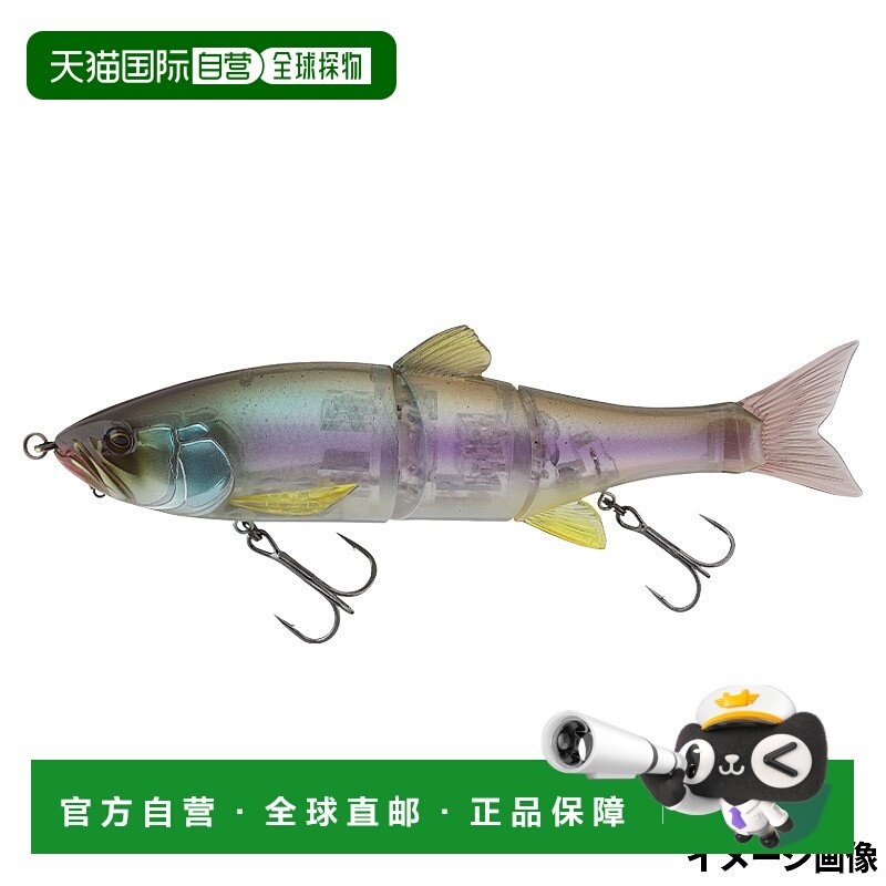 日本直邮Jackal Lure Dow's Swimmer 180SF 熔化熔炼,户外/登山/野营/旅行用品,路亚饵,淘宝优惠券,粉丝福利购,淘宝优惠卷