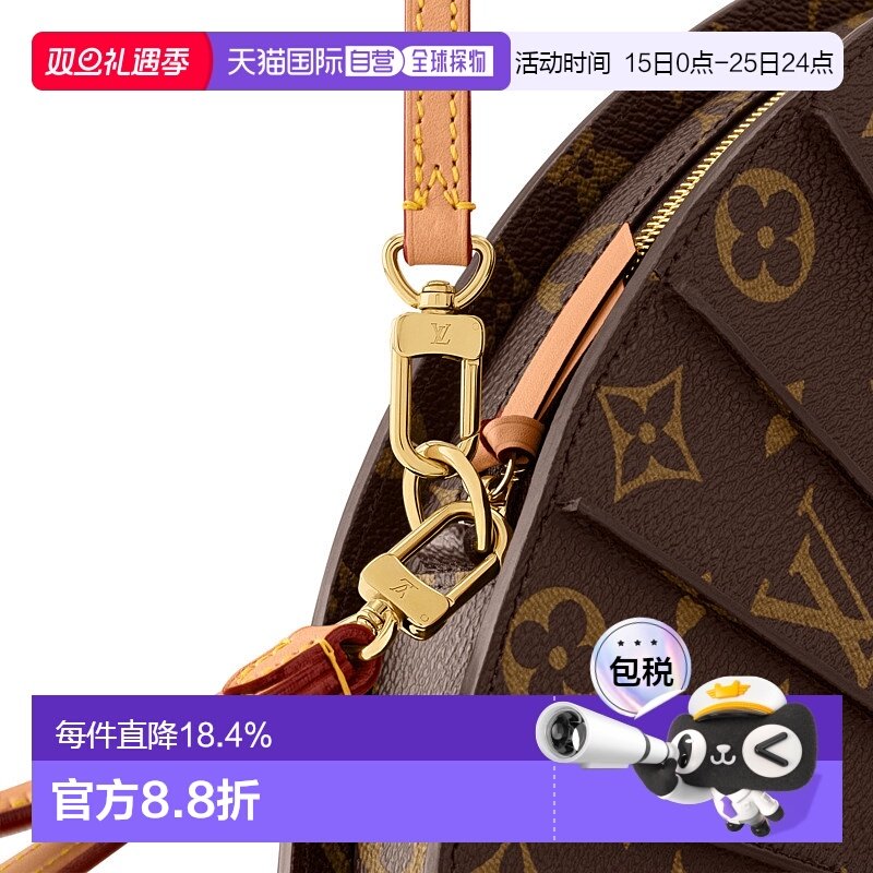 自营【配礼袋】Louis Vuitton路易威登女包