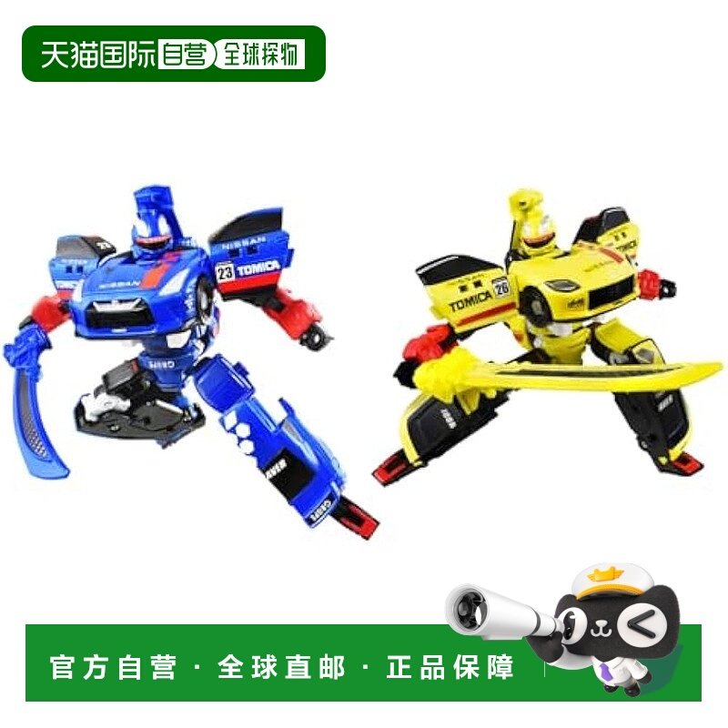 【日本直邮】TakaraTomy多美 玩具车日产GT-R&Fairlady Z W229216