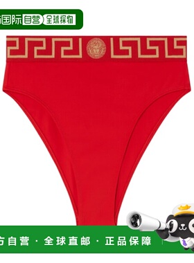 香港直邮Versace 高腰比基尼泳裤 ABD010951A11119