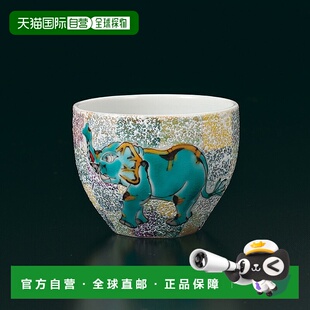 日本直邮由山近康设计 设计杯身饰有神象图 九谷烧清酒杯采用西式