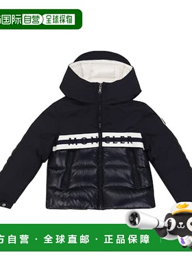 1h可退 香港直邮潮奢 MONCLER GRENOBLE ENFANT 男童 Hanim 羽绒