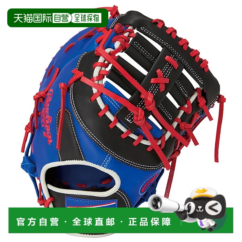 日本直邮Rawlings-Rawlings HOH MLB颜色同步内野GR5HMM53新款