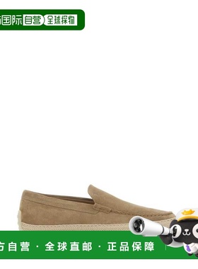 香港直邮TOD'S 男士商务休闲鞋 XXM0TV0AJ30RE09996 CO 棕色 TOD'