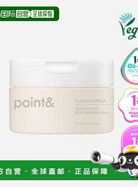 韩国直邮OLIVE YOUNG专享  Point 大豆卸妆膏 90ml正品