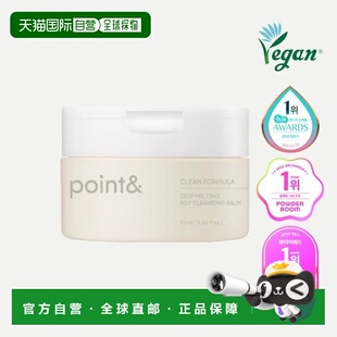 90ml正品 韩国直邮OLIVE 大豆卸妆膏 Point YOUNG专享