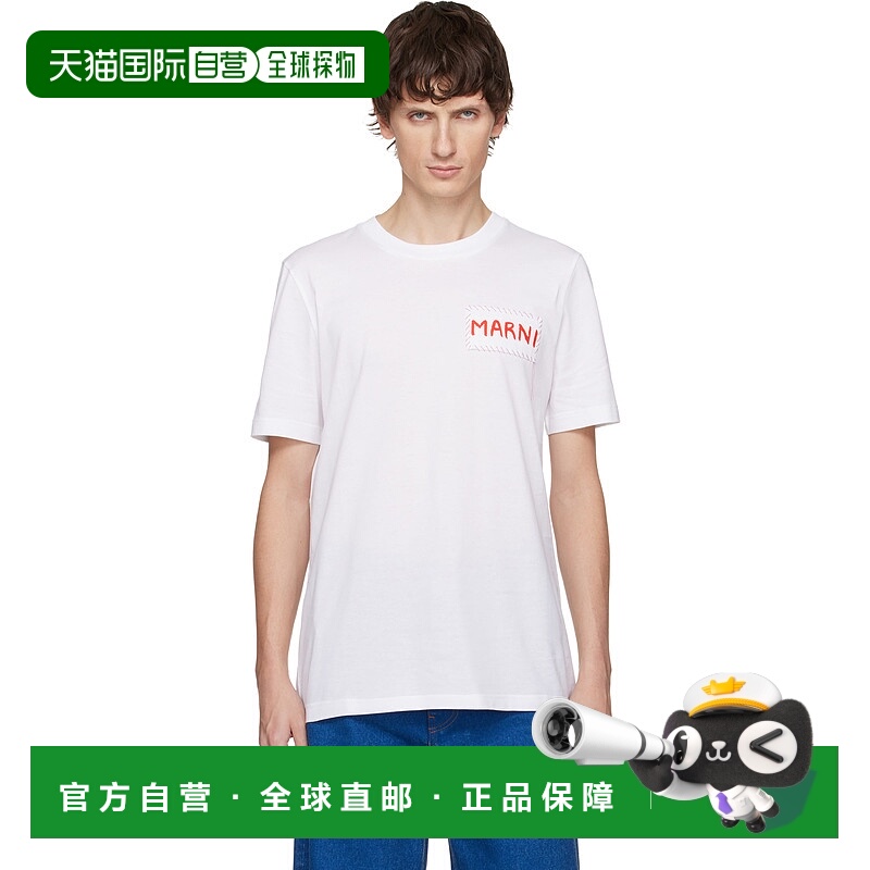 1h可退 香港直邮Marni 玛尼 男士 白色 Crew Neck T 恤 HUMU0198X