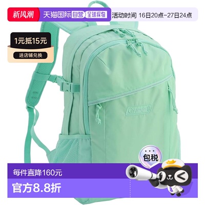 【日本直邮】Coleman Walker 25双肩背包 男女通用25L轻量 松石绿