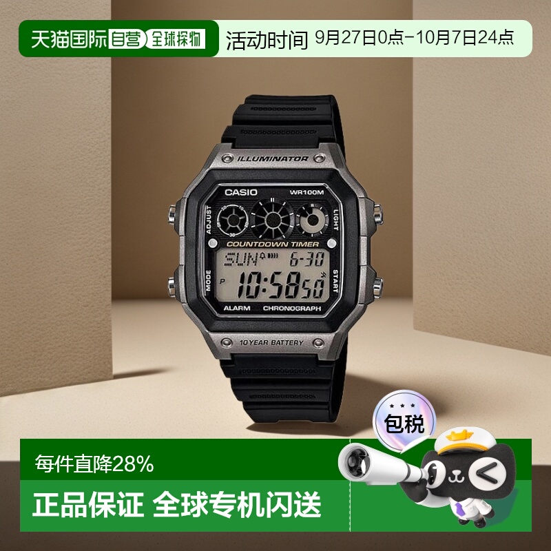 香港直邮Casio卡西欧儿童手表简约舒适休闲百搭AE-1300WHD-8A