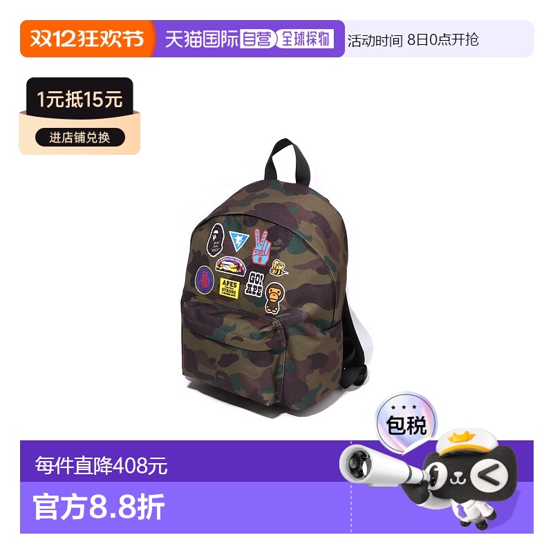 1h可退 日本直邮A BATHING APE 儿童迷彩图案双肩包 1L30389001