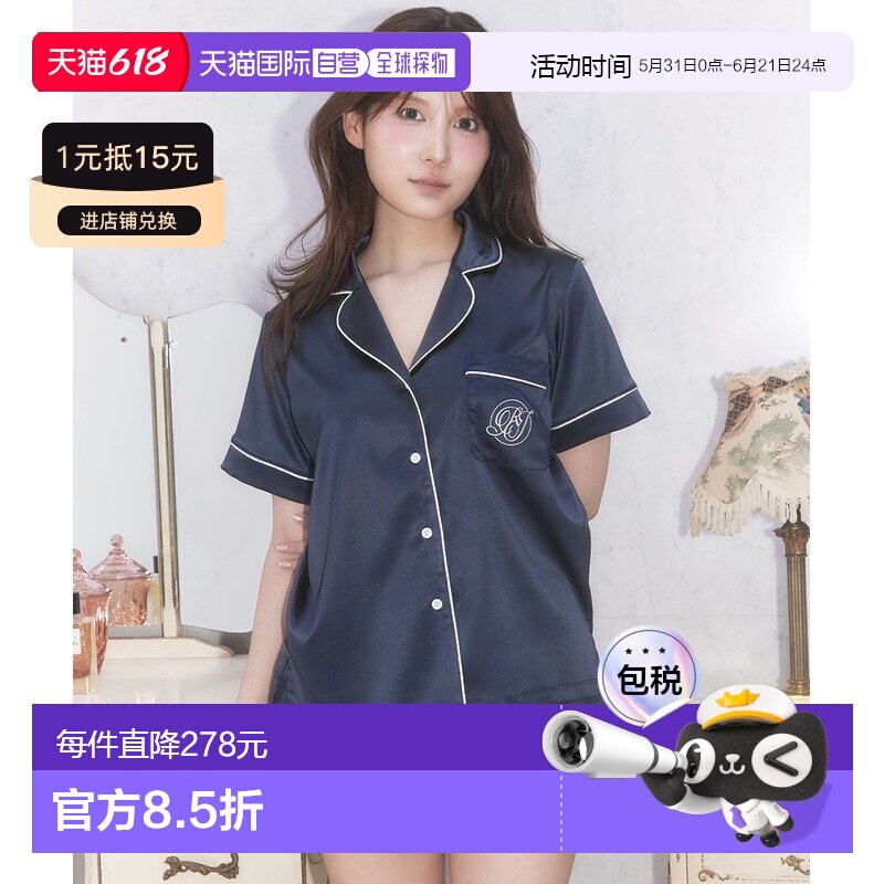 1h可退 日本直邮RAVIJOUR 女装 哑光缎面短袖家居衬衫套装 R48363