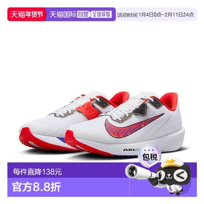 日本直邮NIKE 耐克 Air Zoom Rival Fly 4 马拉松跑步鞋