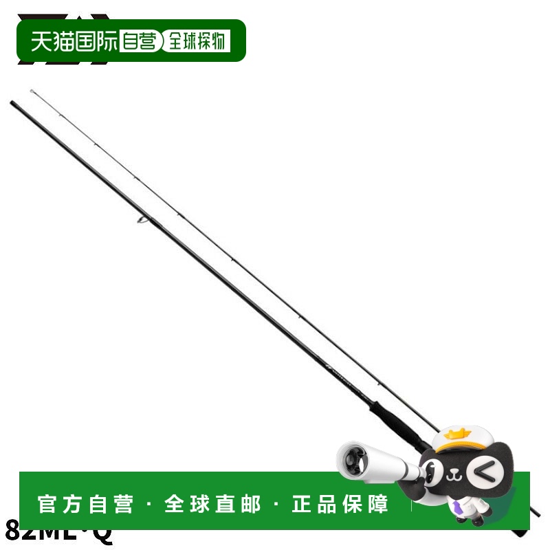 日本直邮DAIWA达亿瓦 银狼 MX 82ML・Q 24 年追加模型