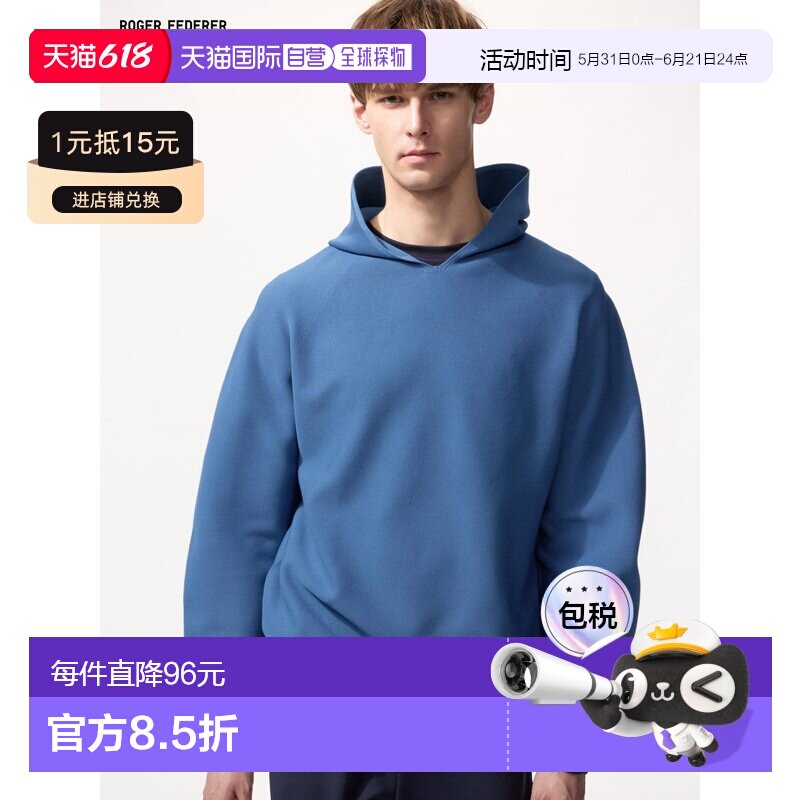 日潮跑腿UNIQLO优衣库 可水洗 3D 针织套头连帽卫衣 483960