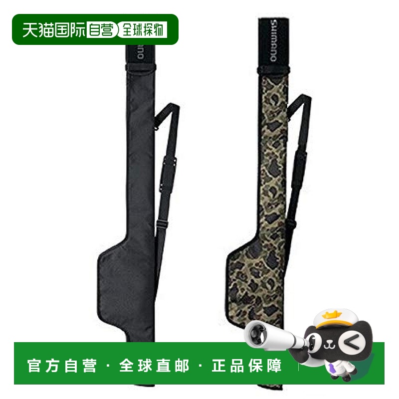 【日本直邮】禧玛诺 轻便钓鱼竿包 可放鱼线轮 135 黑色 BR-041T