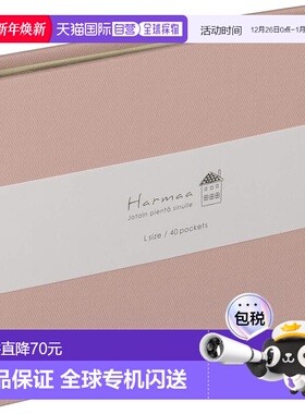 【日本直邮】仲林 Harmaa 焊接口袋相册 L 1口袋 粉色 A-HRLP-101