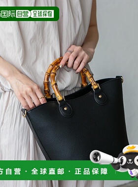 日本直邮VitaFelice 竹柄两用手提包托特包钱包 V04517AW007530