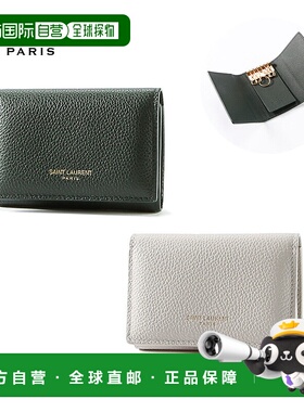 日本直邮Saint Laurent 钥匙包 粒面皮革 6 排 360432B680J钥匙扣