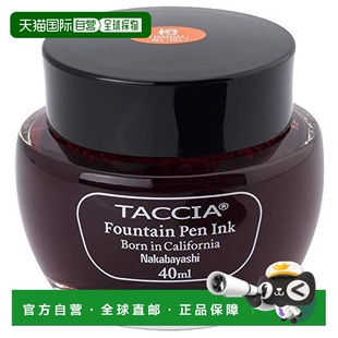 【日本直邮】NAKABAYASHI TACCIA 钢笔墨水 水性染料 橙色