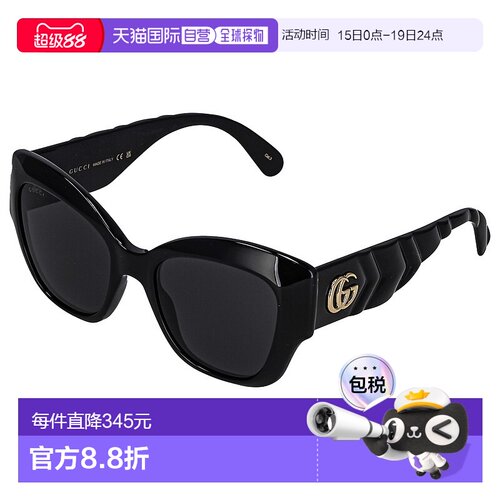 日本直邮GUCCI 古驰护目时尚女士太阳镜GG0808S