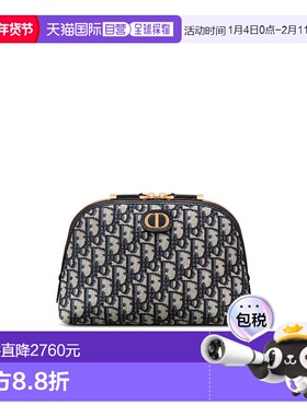 香港直邮Dior 徽标化妆包 S2124UTZQ新款