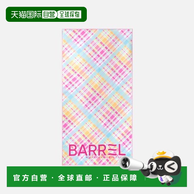 韩国直邮BARREL 女士毛巾BASIC SWIM TOWEL PINK 5002627488运动