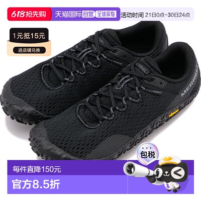 日本直邮MERRELL 女式Vapor Glove 6 J067718 SS23 W VAPOR GLOVE