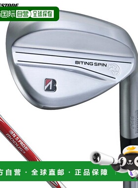 日本直邮普利司通 BITING SPIN 挖起杆 NSPRO MODUS3 TOUR 105 钢