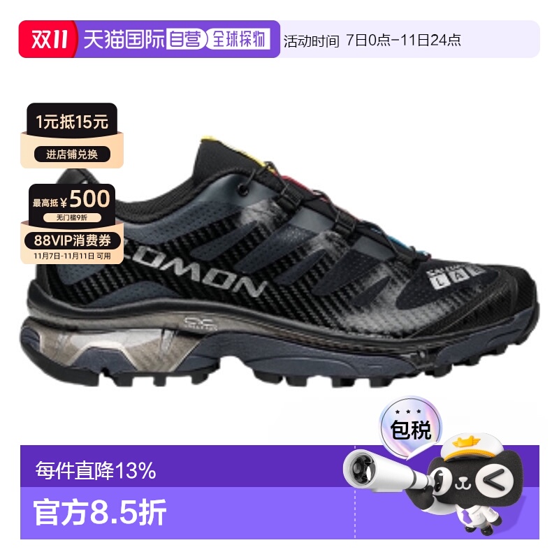 香港直邮萨洛蒙（Salomon）XT-4 OG 男女低帮户外机能越野休闲跑