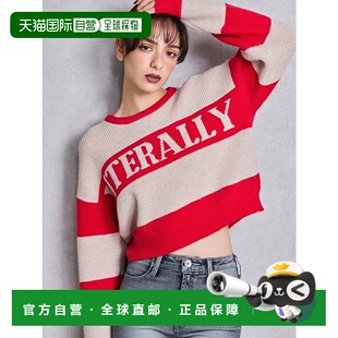 1h可退 日本直邮LITERALLY 女装 宽松短款撞色条纹针织衫 0725526