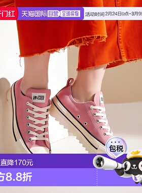 日本直邮Converse ALL STAR SHARKSOLE OX 女士低帮厚底运动鞋 31