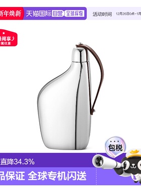 【明星同款】欧洲直邮GeorgJensen乔治杰生不锈钢小酒壶独特150ml