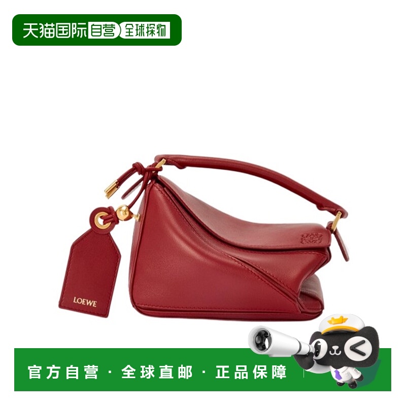 香港直邮Loewe 迷你 Featherlight Puzzle 纳帕小羊皮包 A510PLIX