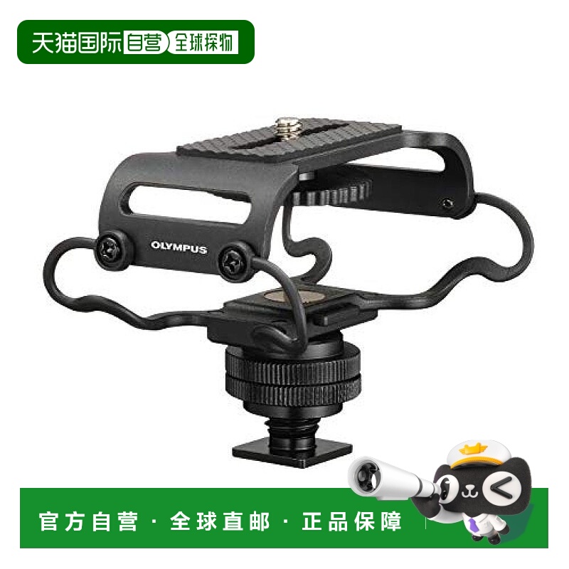【日本直邮】OLYMPUS奥林巴斯录音笔减震架SM2高音质录音减少噪音