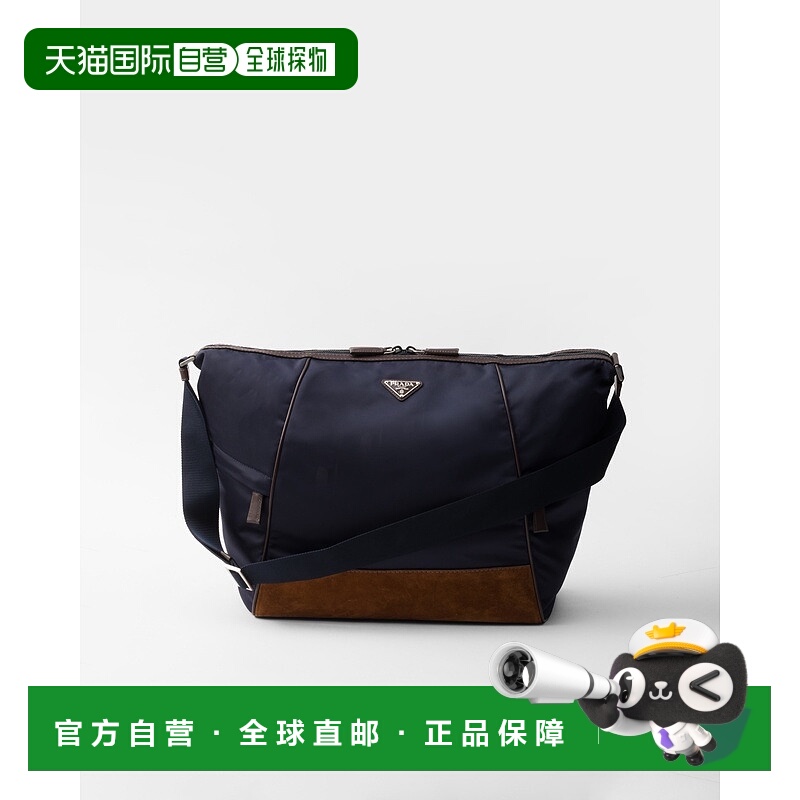 自营欧洲直邮Prada普拉达 Re-Nylon男士蓝色/咖啡色再生聚酰胺金